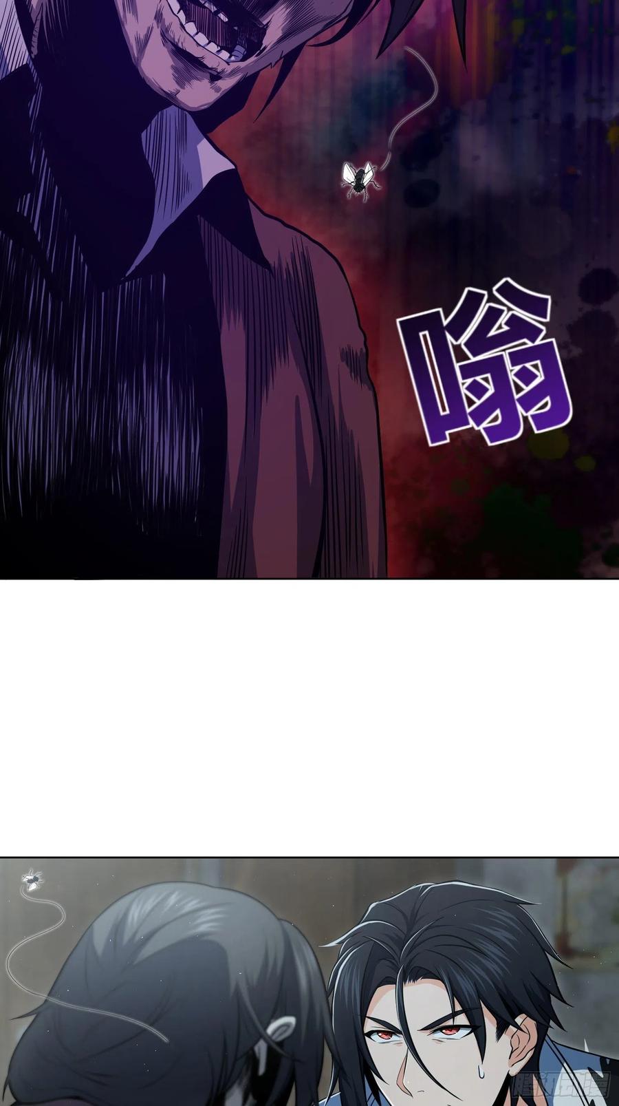 从姑获鸟开始 023 活人，死人 第17页