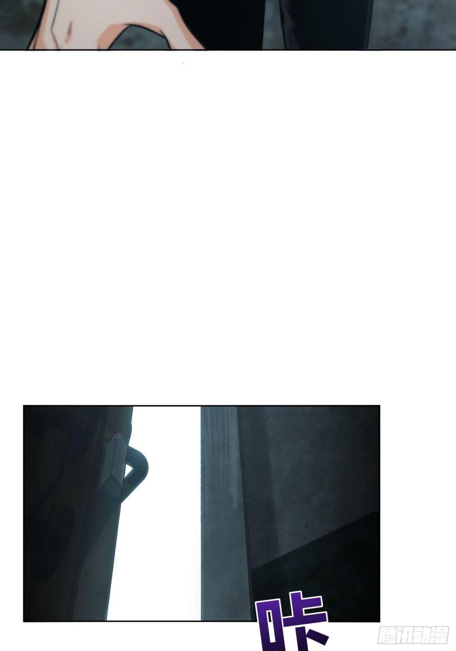 从姑获鸟开始 023 活人，死人 第7页