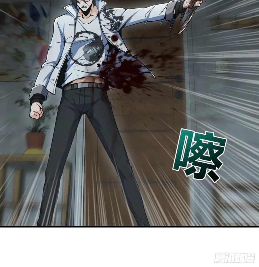 从姑获鸟开始 023 活人，死人 第41页