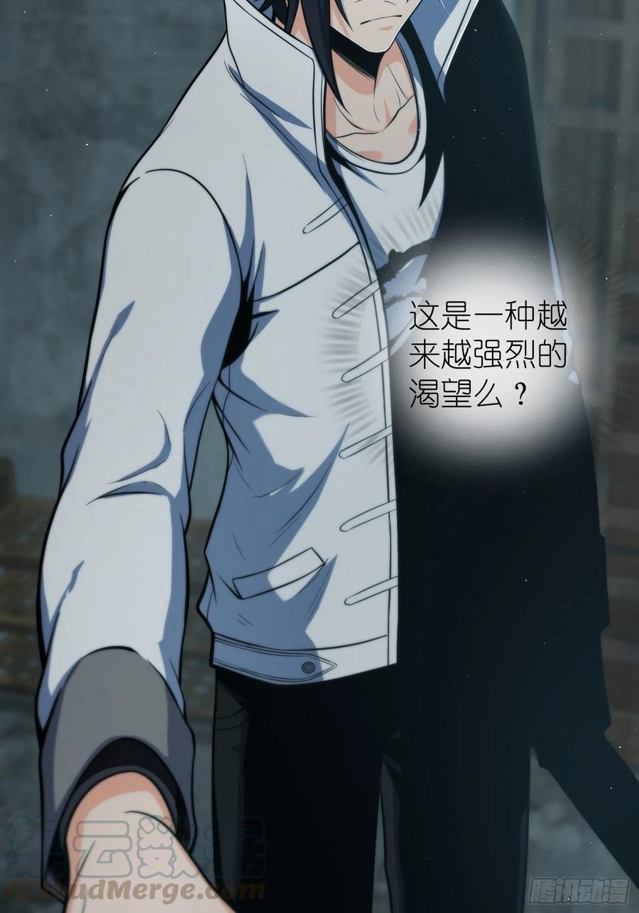 从姑获鸟开始 023 活人，死人 第6页