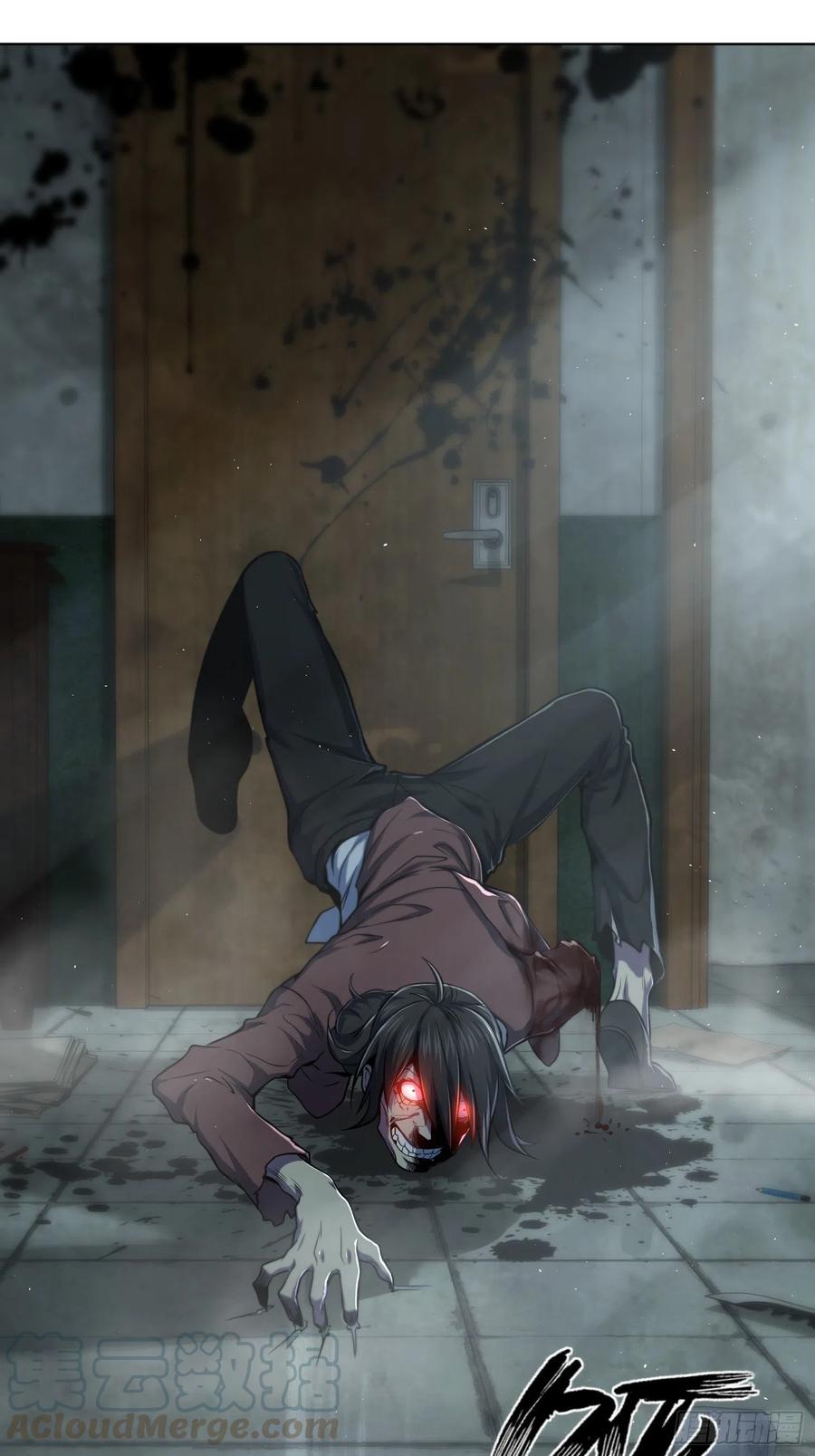 从姑获鸟开始 023 活人，死人 第27页