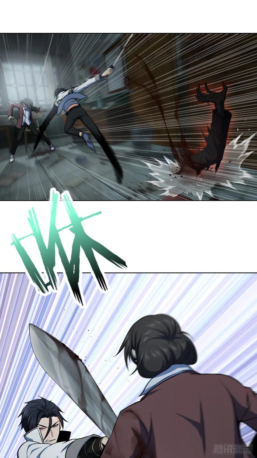 从姑获鸟开始 023 活人，死人 第22页