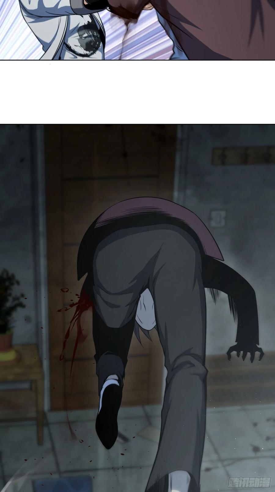从姑获鸟开始 023 活人，死人 第23页