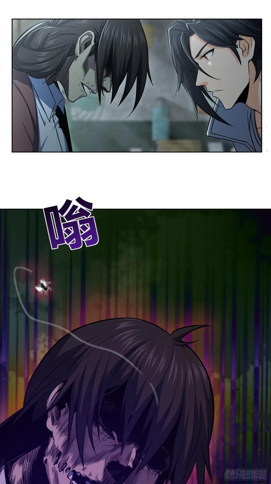 从姑获鸟开始 023 活人，死人 第16页