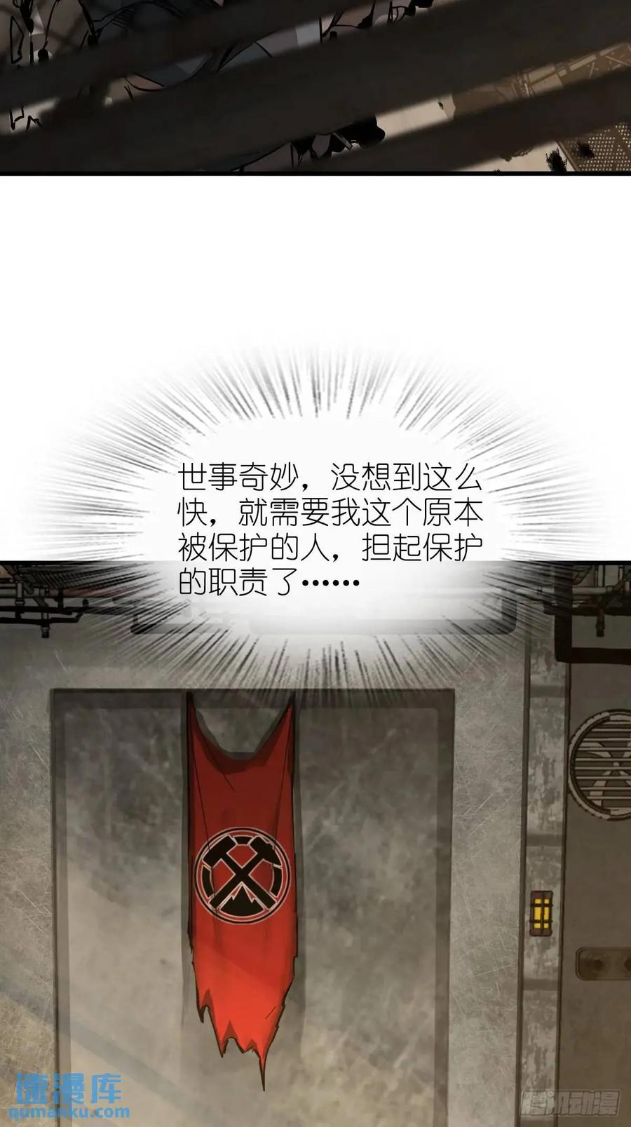 从姑获鸟开始 273 事态明朗 第33页