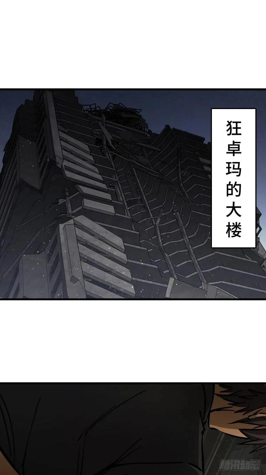 从姑获鸟开始 273 事态明朗 第2页