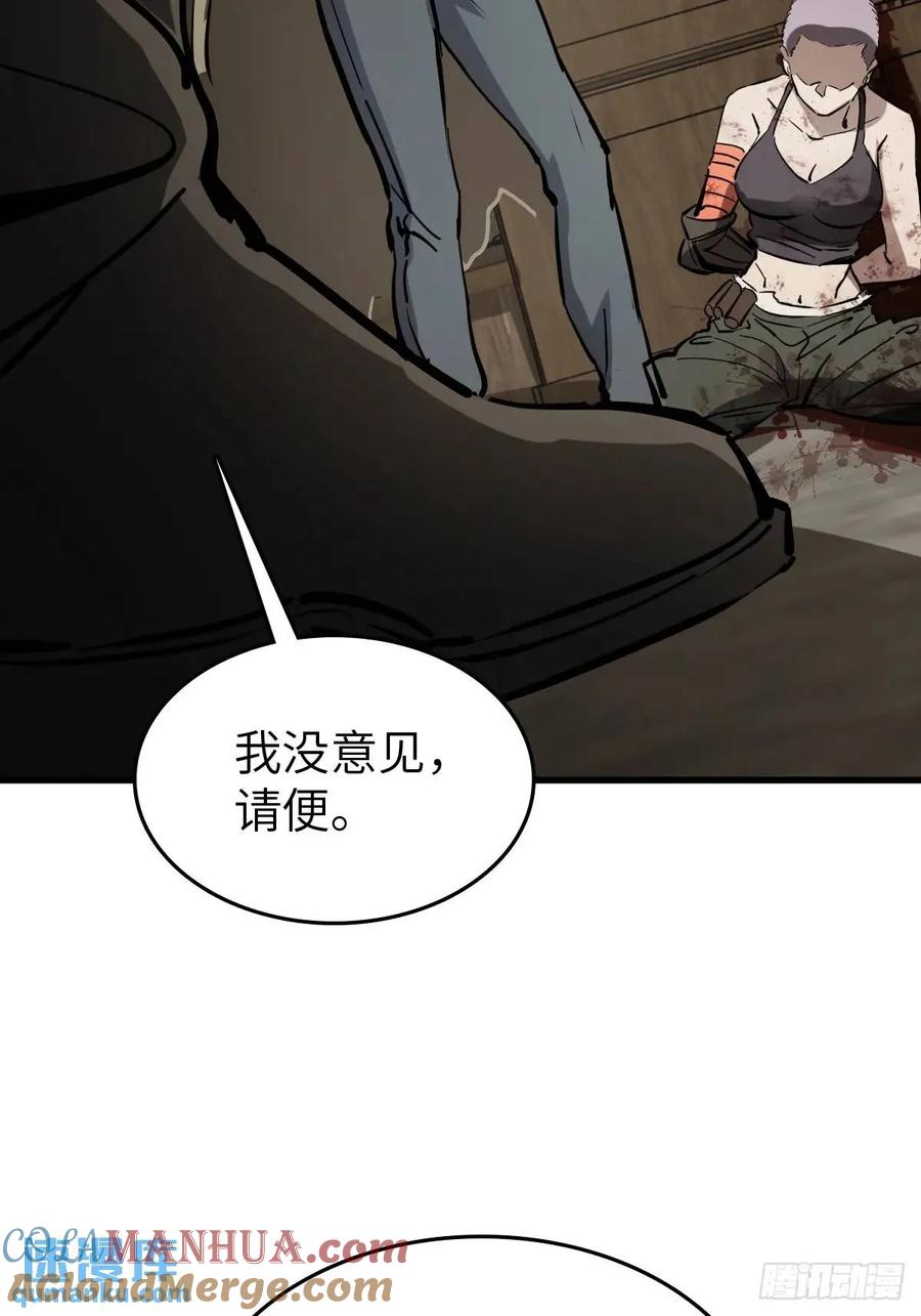 从姑获鸟开始 273 事态明朗 第49页