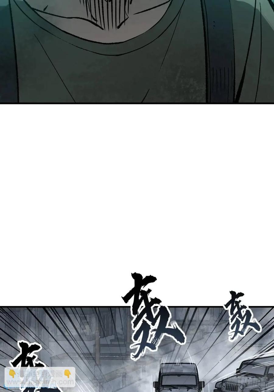 从姑获鸟开始 275 轰炸伊始（二） 第29页