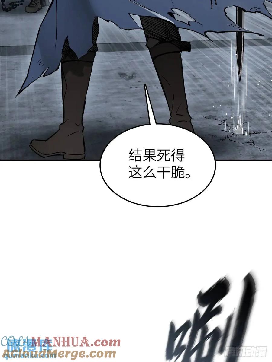 从姑获鸟开始 275 轰炸伊始（二） 第13页