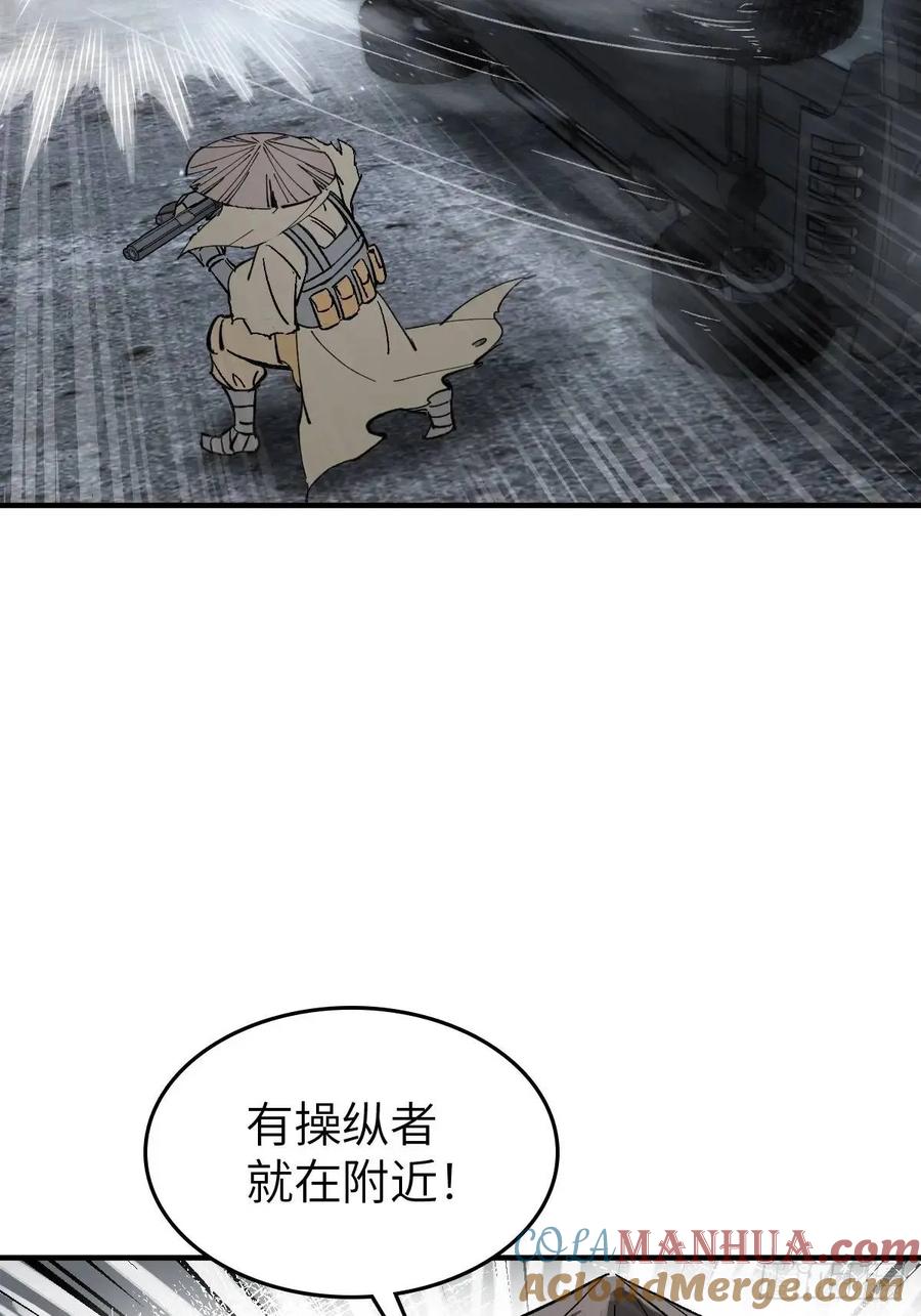 从姑获鸟开始 275 轰炸伊始（二） 第40页