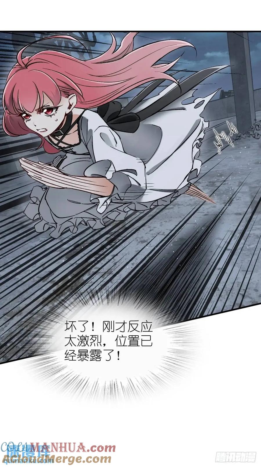从姑获鸟开始 275 轰炸伊始（二） 第49页