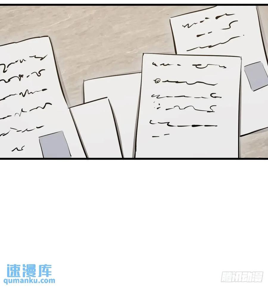 从姑获鸟开始 276 轰炸伊始（三） 第63页