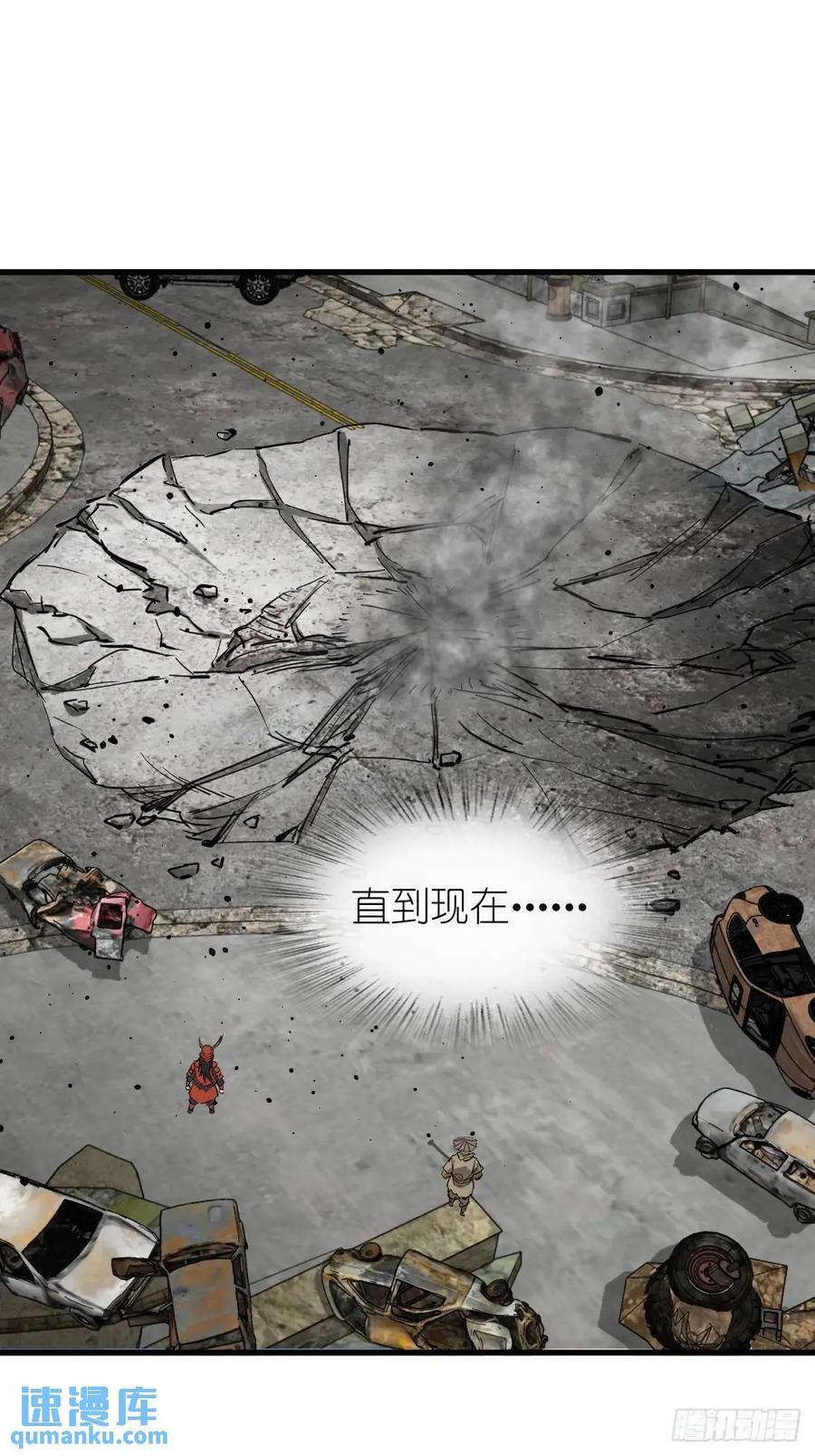 从姑获鸟开始 276 轰炸伊始（三） 第14页