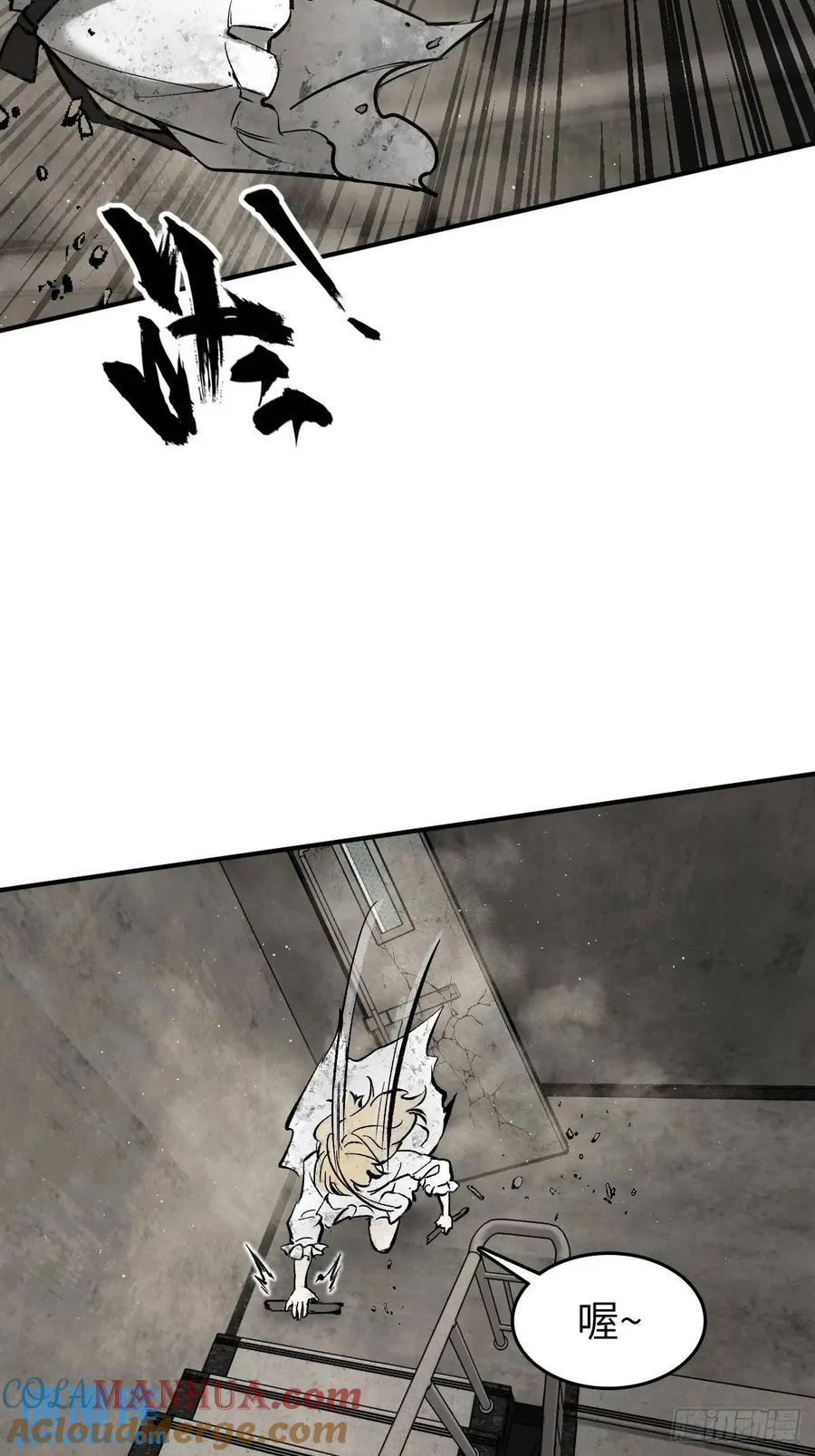 从姑获鸟开始 277 轰炸伊始（四） 第76页