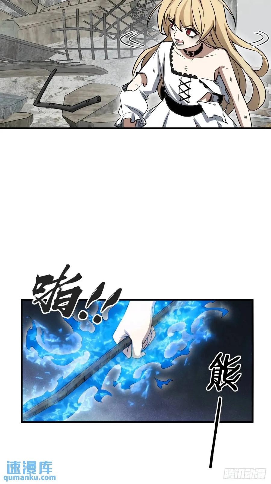 从姑获鸟开始 278 超感雅克 第36页