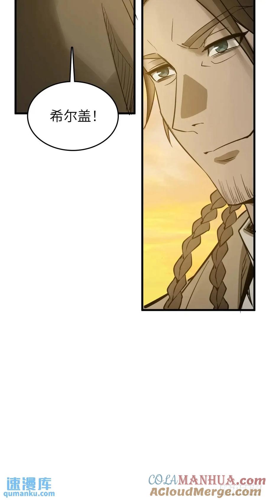 从姑获鸟开始 279 谋与强权 第70页