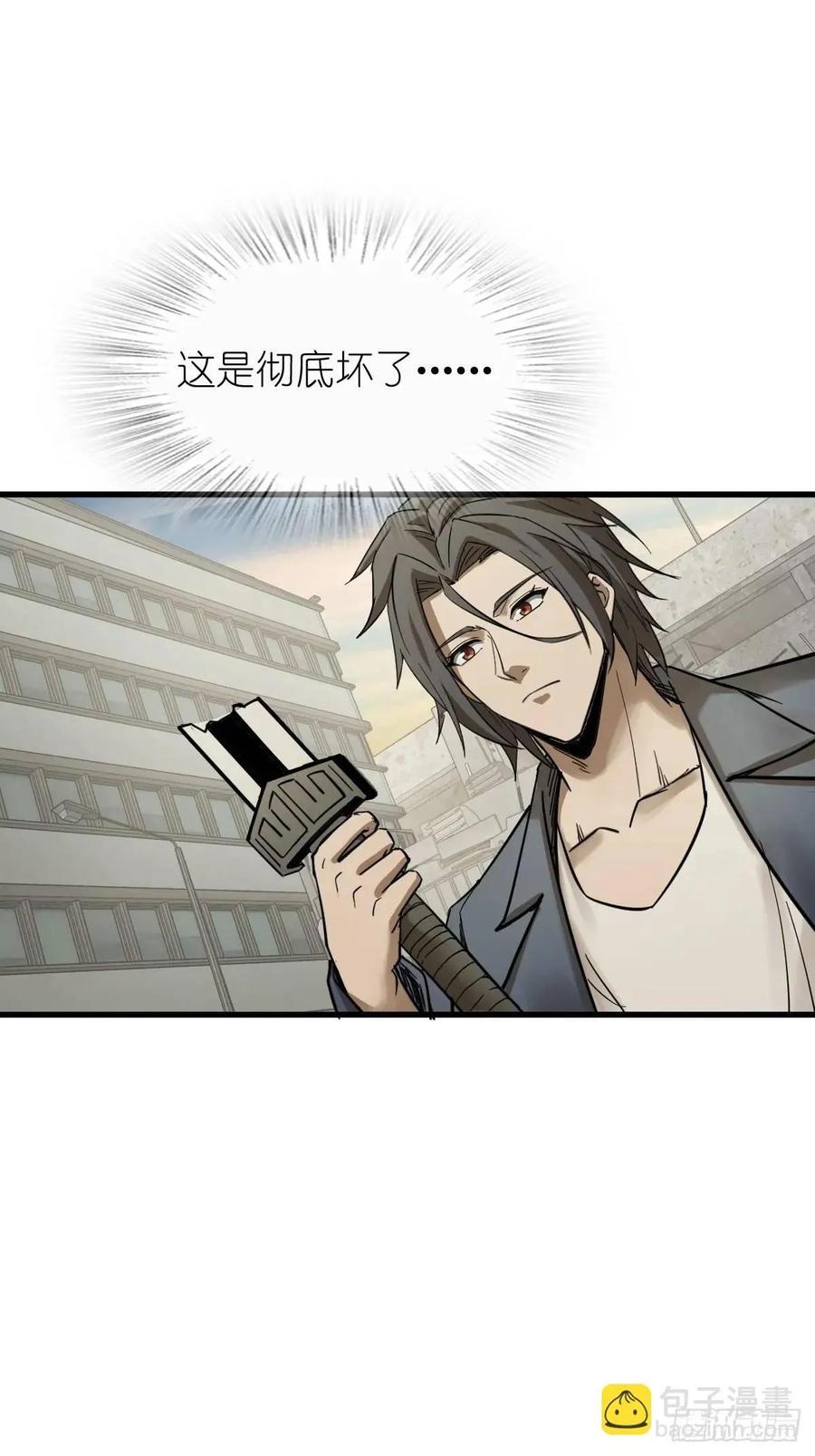 从姑获鸟开始 279 谋与强权 第2页