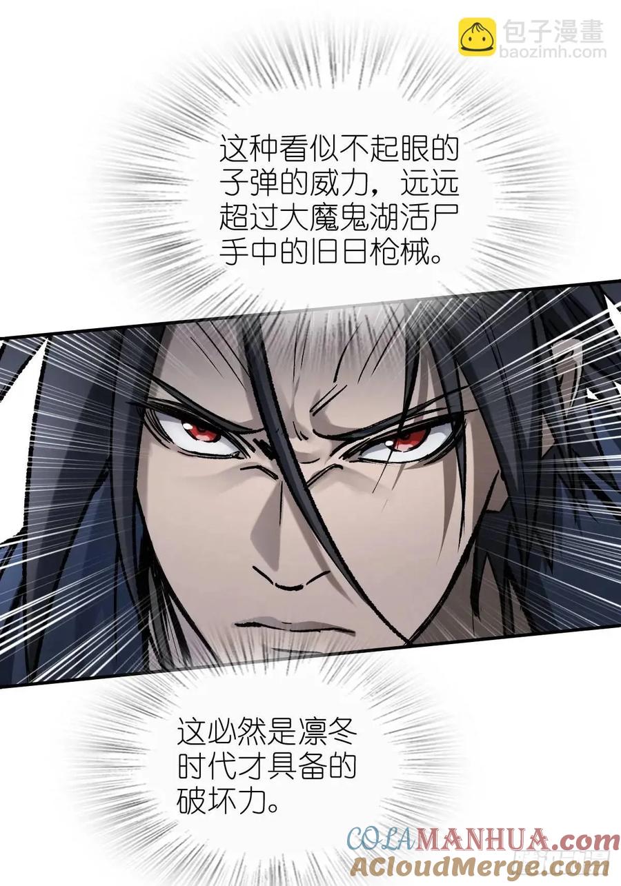 从姑获鸟开始 280 抽刃向谁？ 第19页