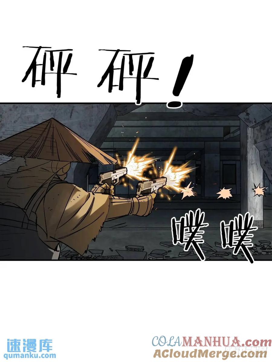 从姑获鸟开始 280 抽刃向谁？ 第40页