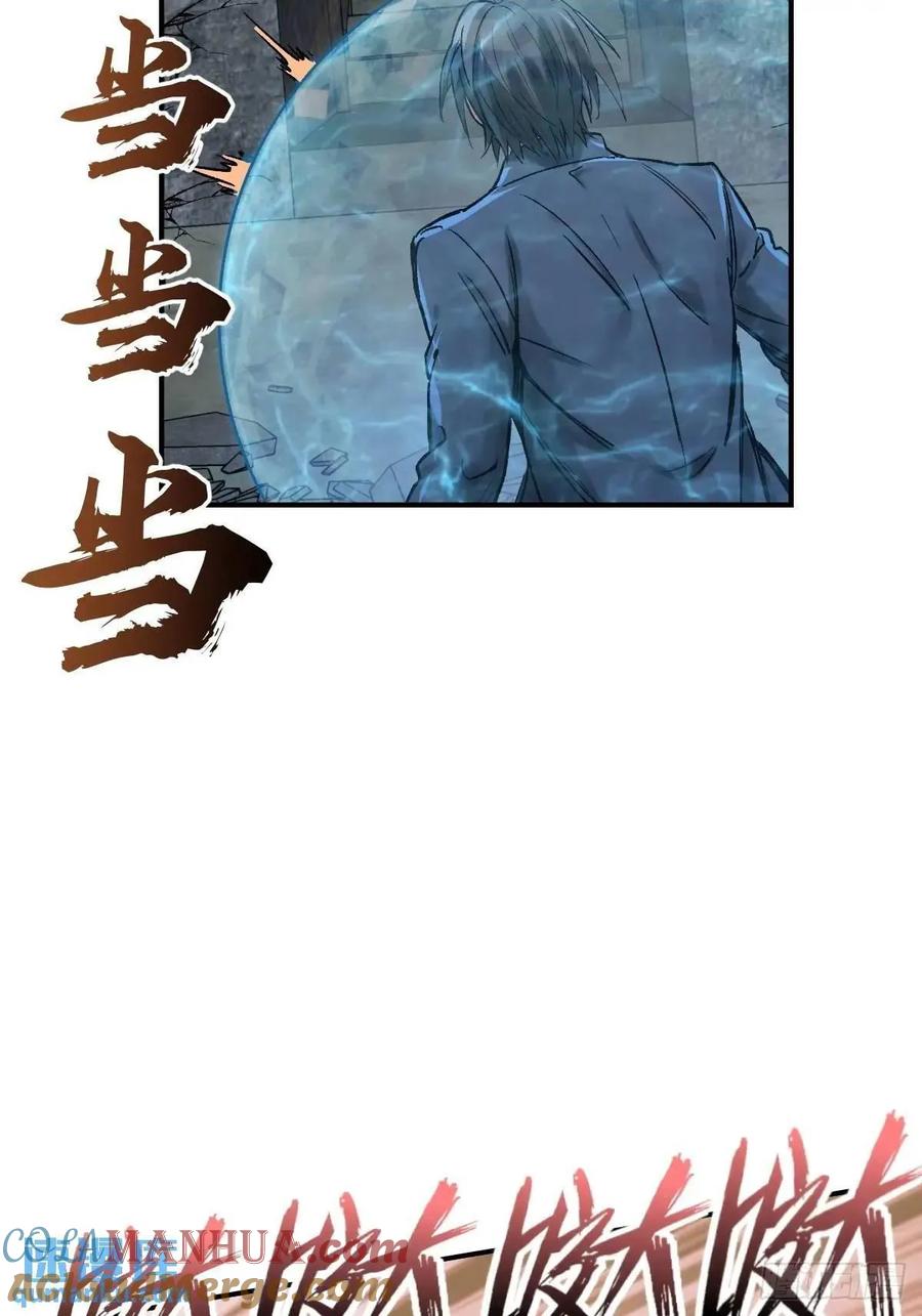 从姑获鸟开始 280 抽刃向谁？ 第22页