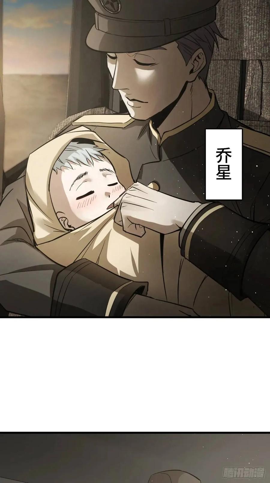 从姑获鸟开始 282 擦肩而过 第45页