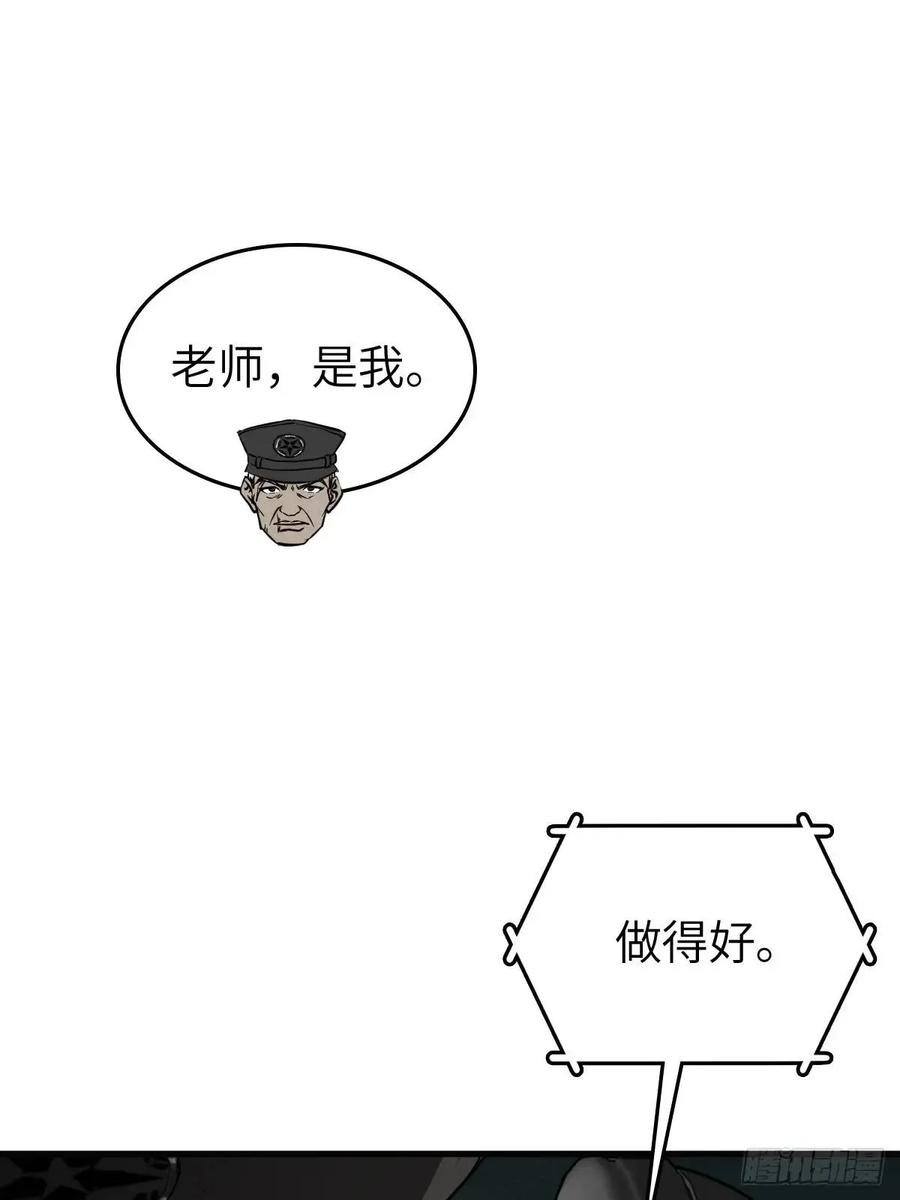 从姑获鸟开始 282 擦肩而过 第5页