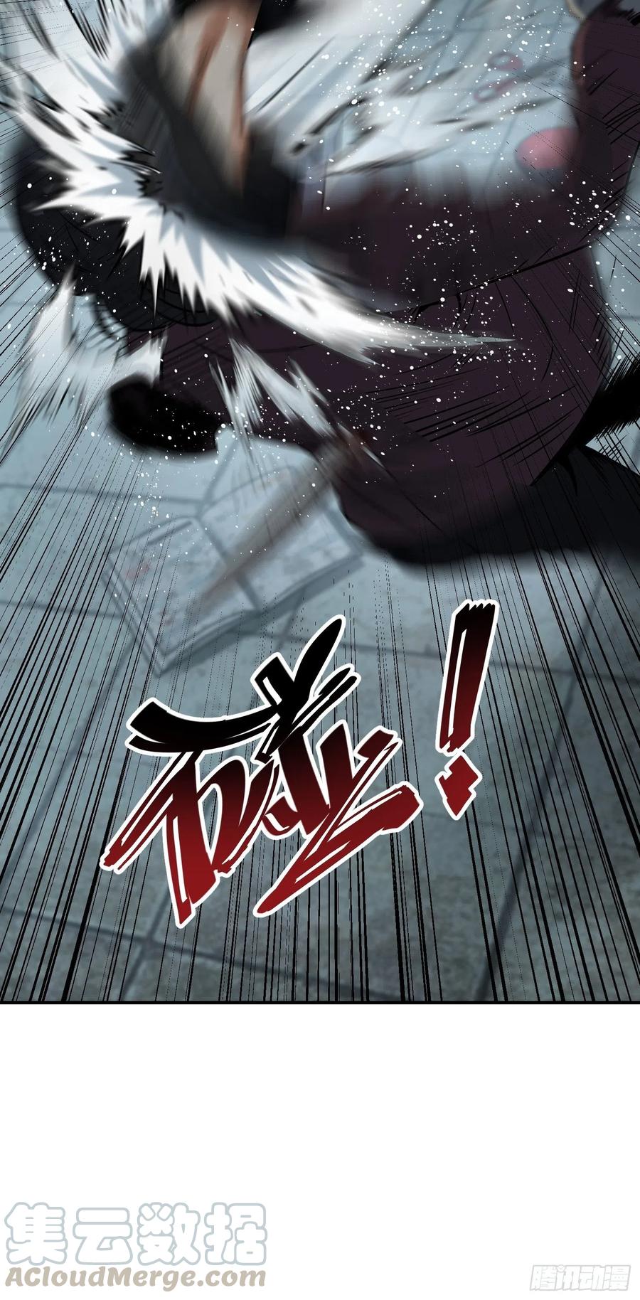 从姑获鸟开始 024 鬼与虎 第13页