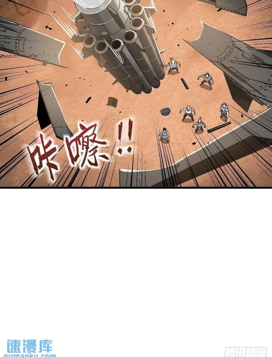 从姑获鸟开始 283 不愉快的插曲 第50页