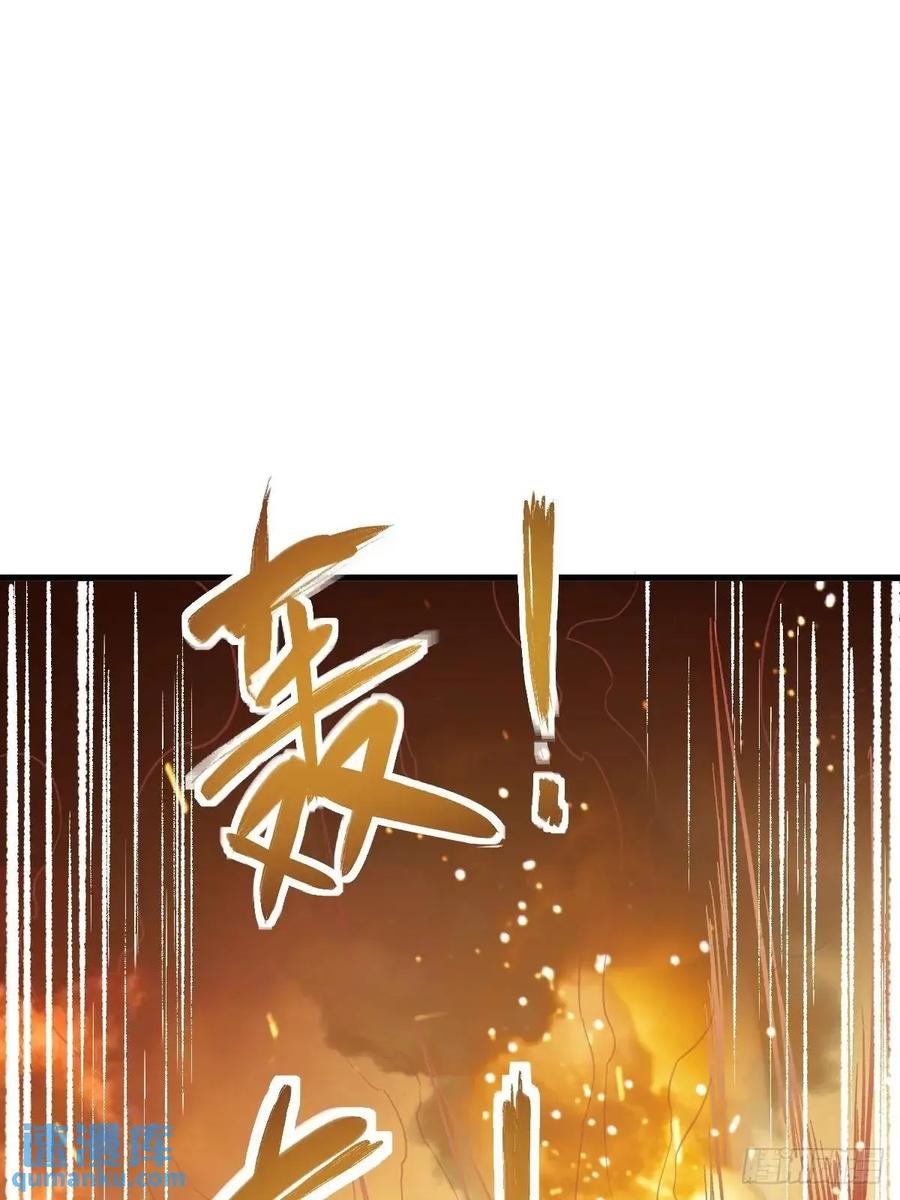 从姑获鸟开始 283 不愉快的插曲 第51页