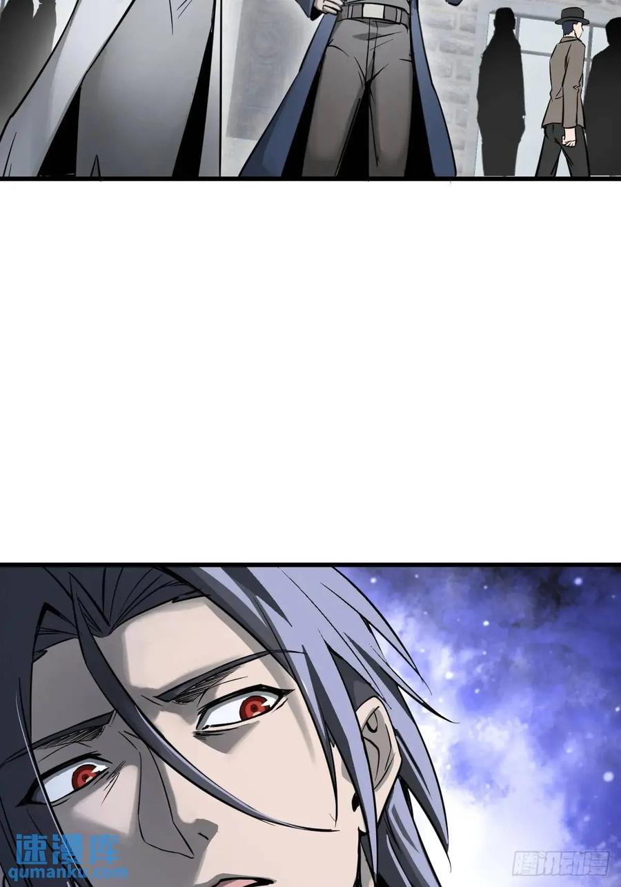 从姑获鸟开始 283 不愉快的插曲 第68页