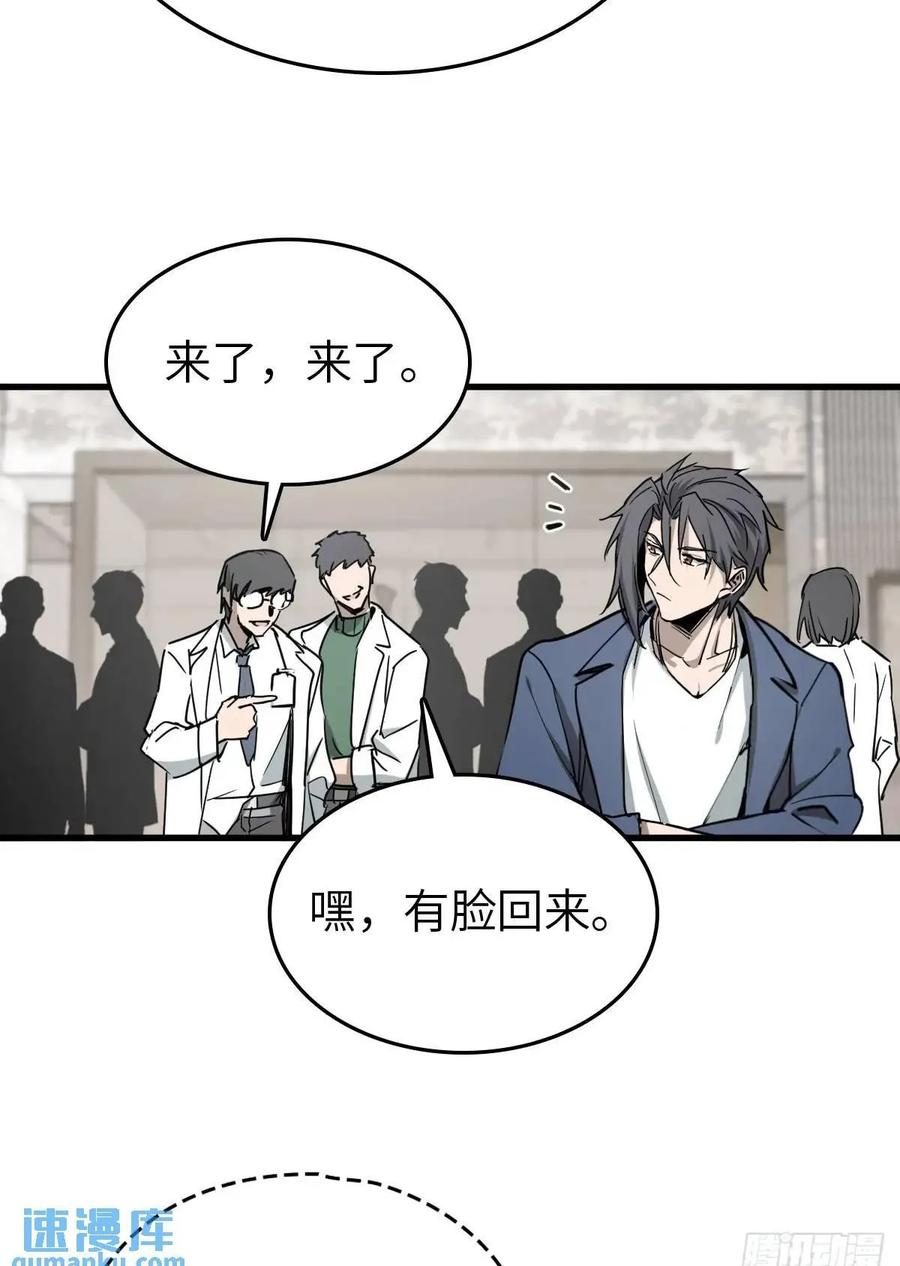 从姑获鸟开始 284 一夜无话 第50页