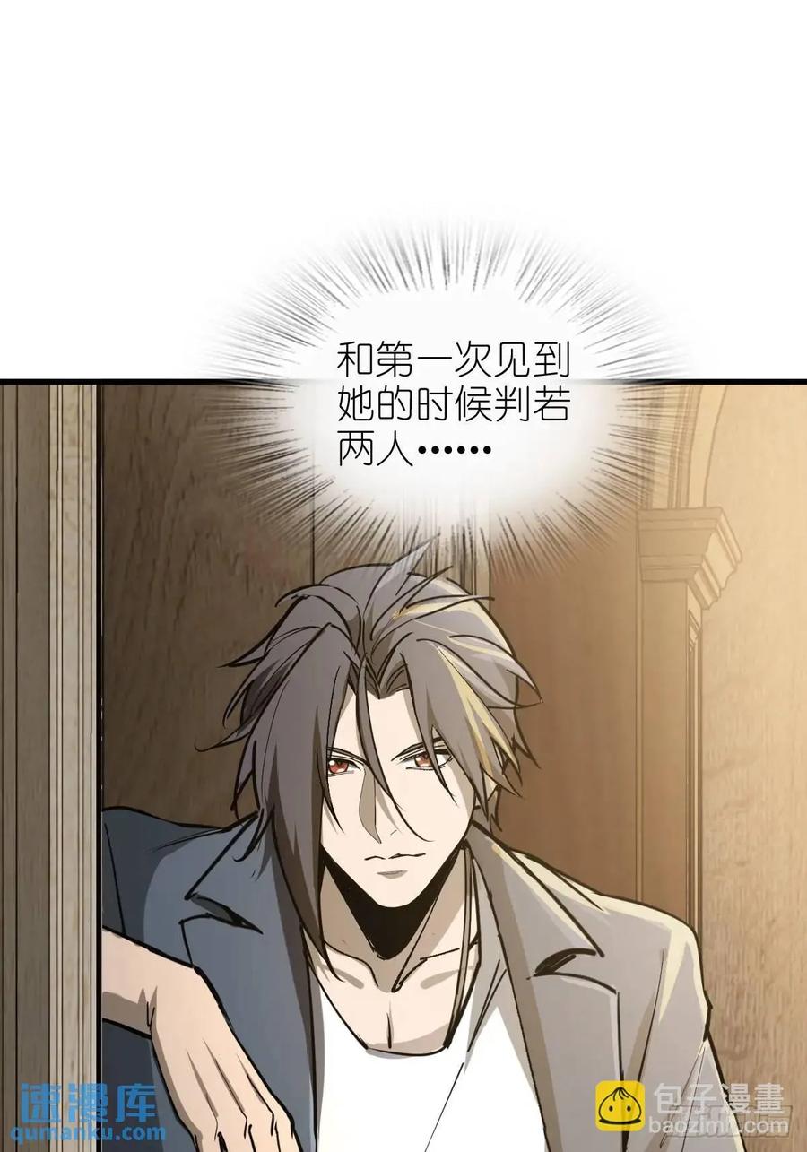从姑获鸟开始 284 一夜无话 第29页
