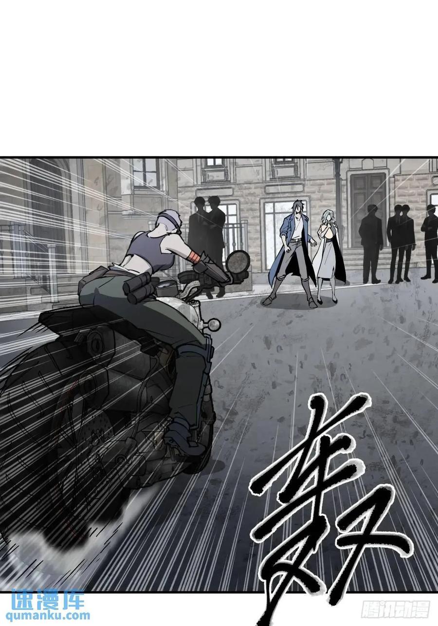 从姑获鸟开始 284 一夜无话 第2页