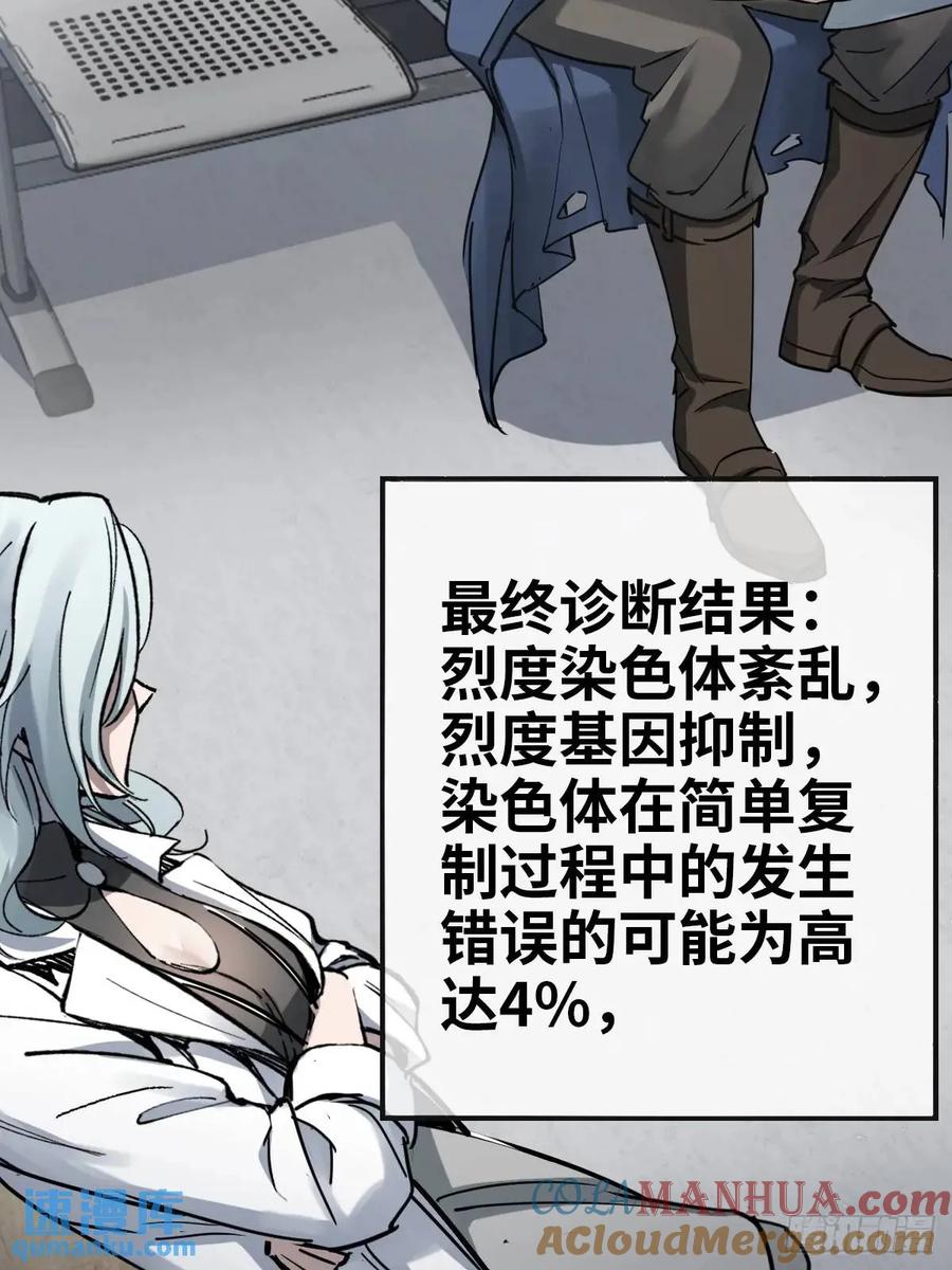 从姑获鸟开始 284 一夜无话 第64页