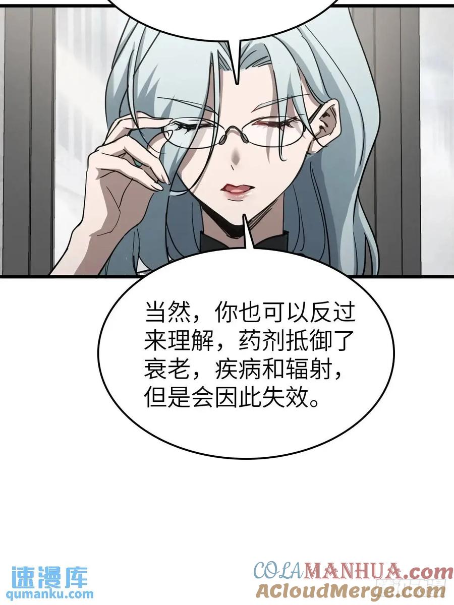 从姑获鸟开始 284 一夜无话 第67页