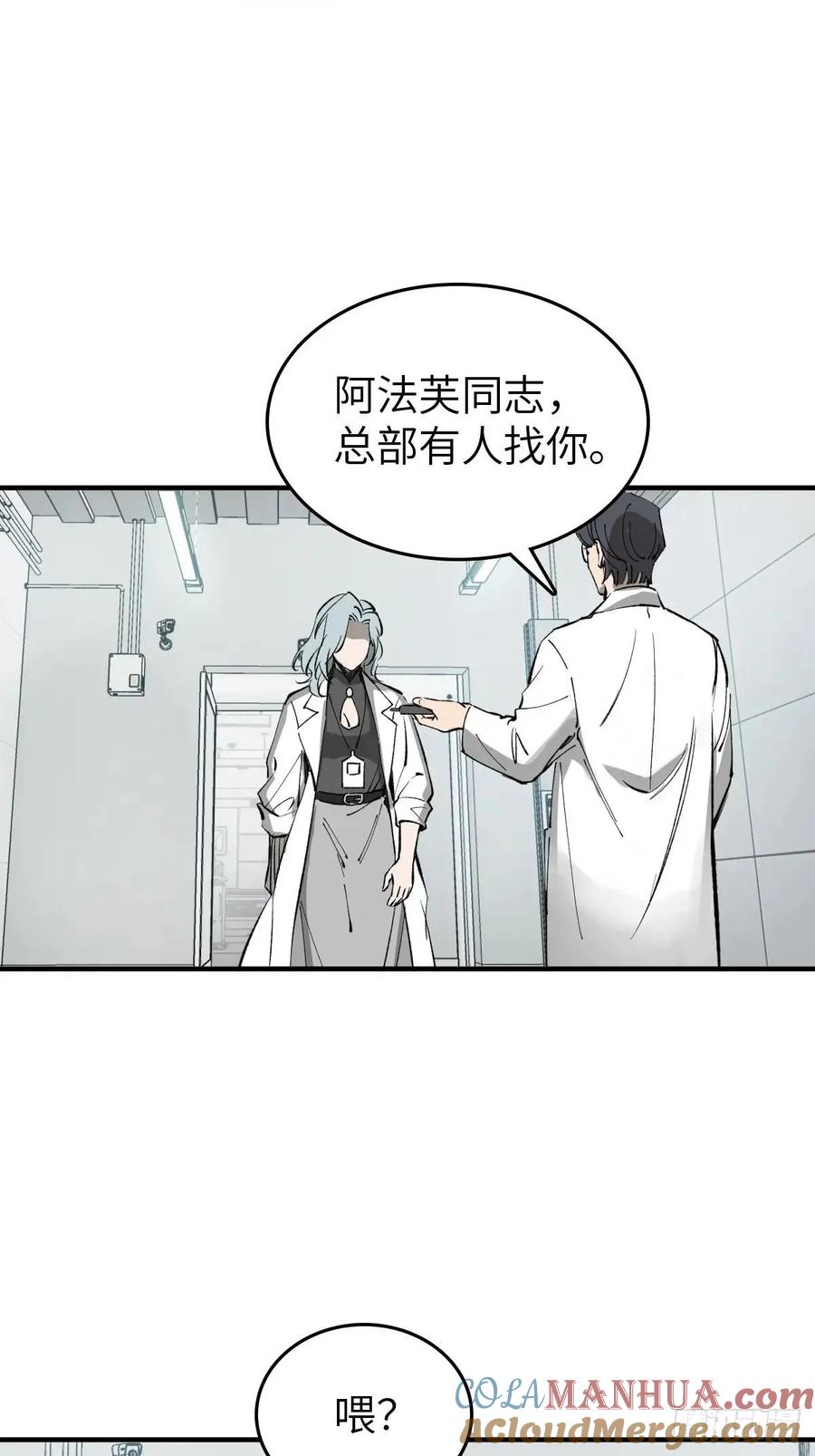 从姑获鸟开始 285 余束的踪迹 第19页