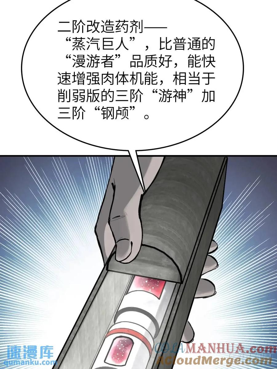 从姑获鸟开始 285 余束的踪迹 第46页