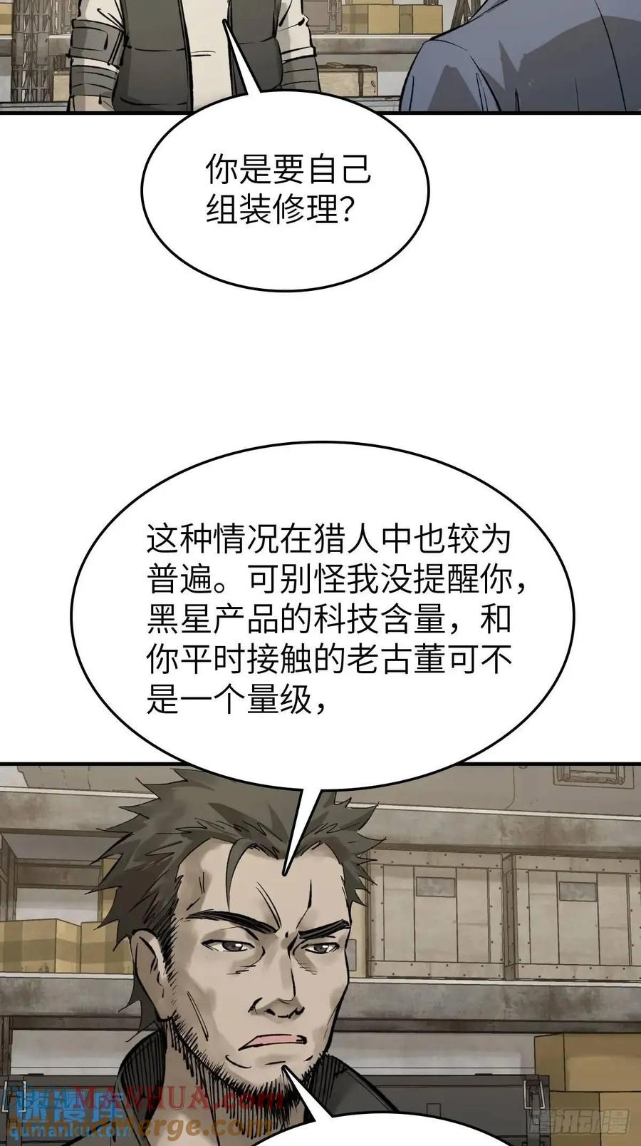 从姑获鸟开始 285 余束的踪迹 第34页