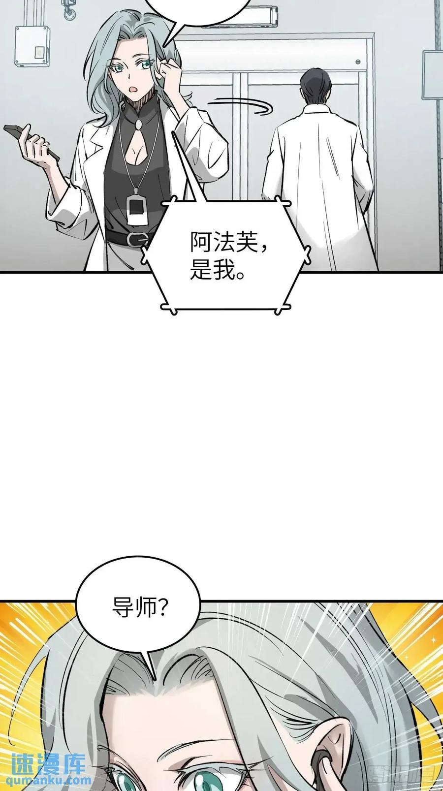 从姑获鸟开始 285 余束的踪迹 第20页