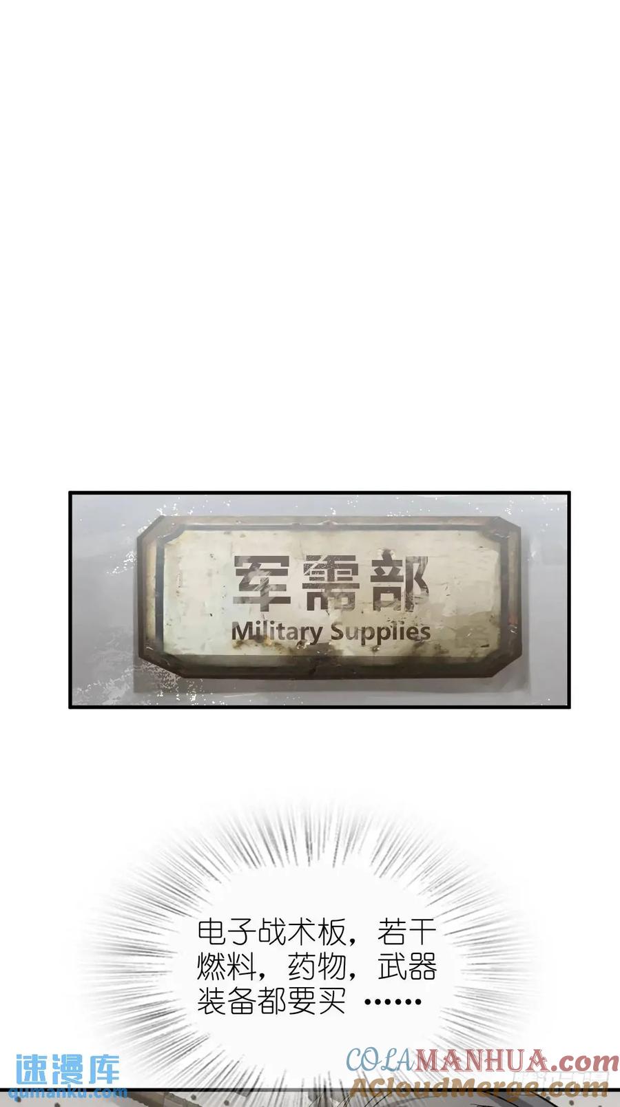 从姑获鸟开始 285 余束的踪迹 第28页