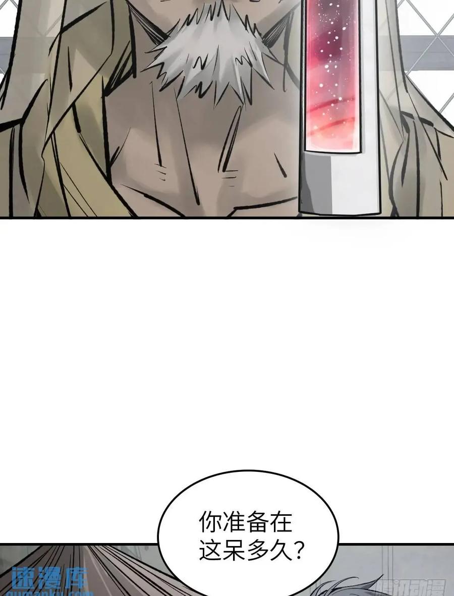 从姑获鸟开始 285 余束的踪迹 第50页