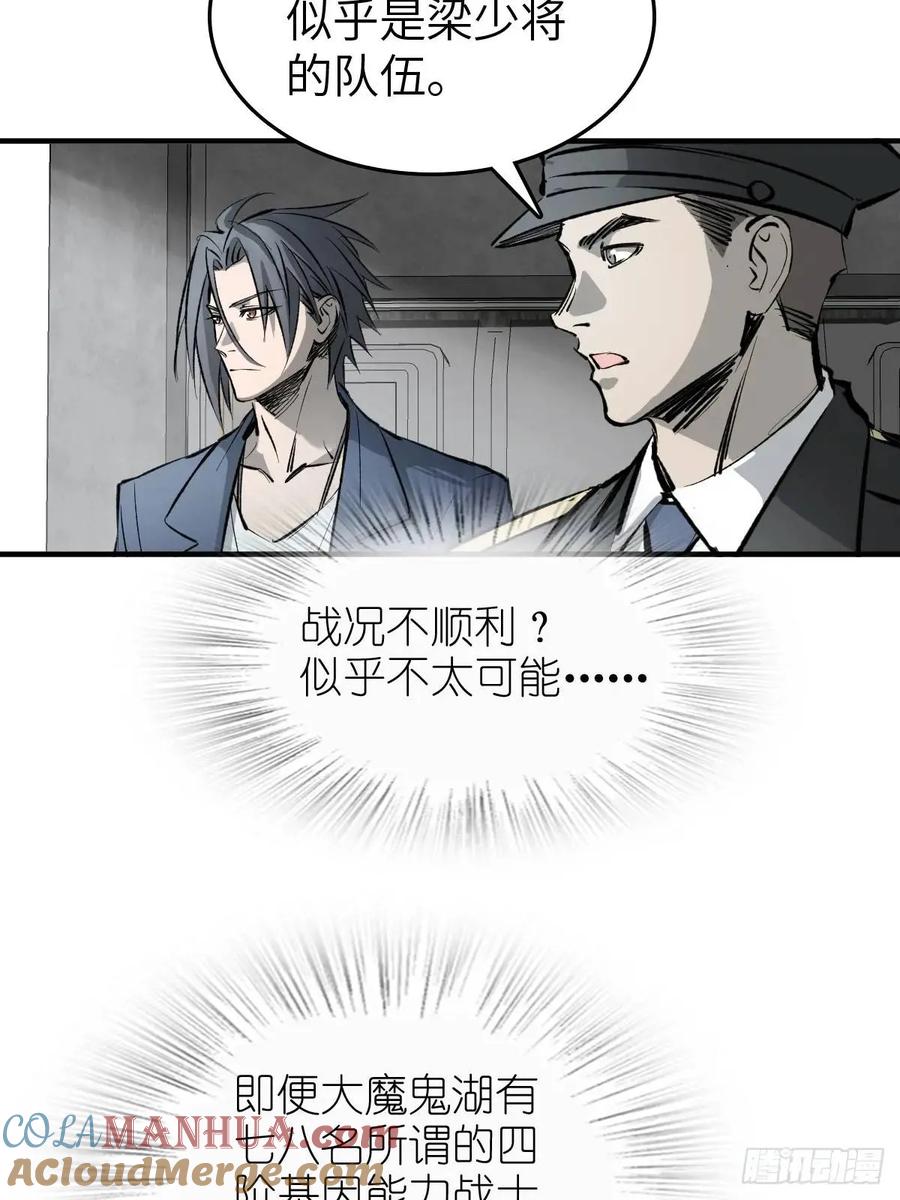 从姑获鸟开始 285 余束的踪迹 第40页