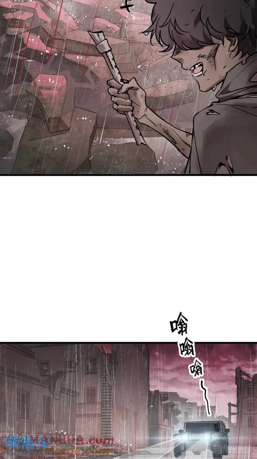 从姑获鸟开始 286 古灵怪修（上） 第4页