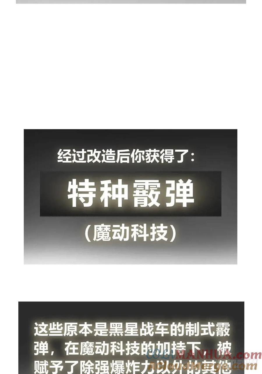 从姑获鸟开始 286 古灵怪修（上） 第40页