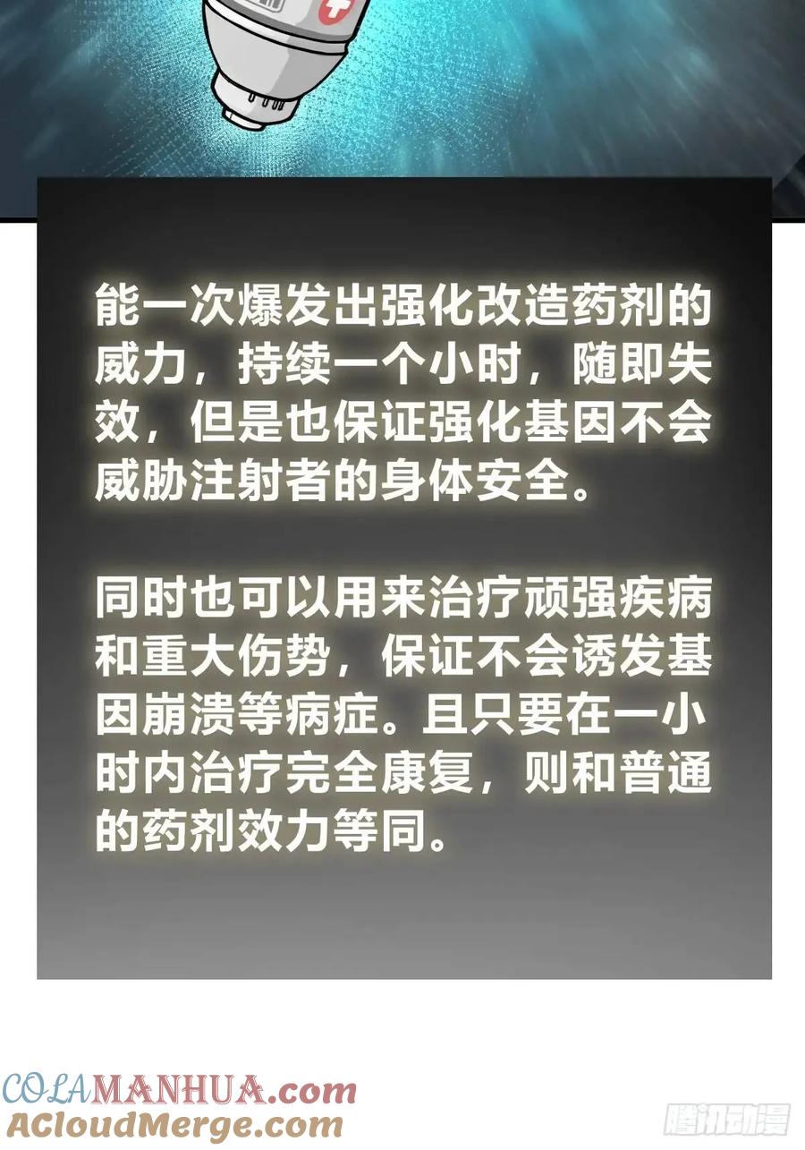 从姑获鸟开始 286 古灵怪修（上） 第49页