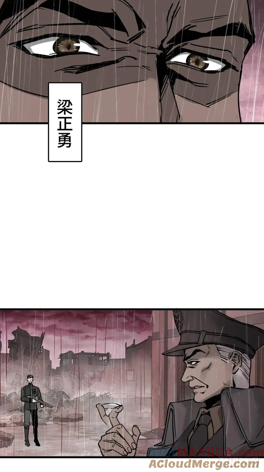 从姑获鸟开始 286 古灵怪修（上） 第10页