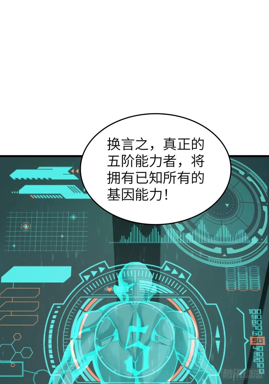 从姑获鸟开始 287 古灵怪修（下） 第78页