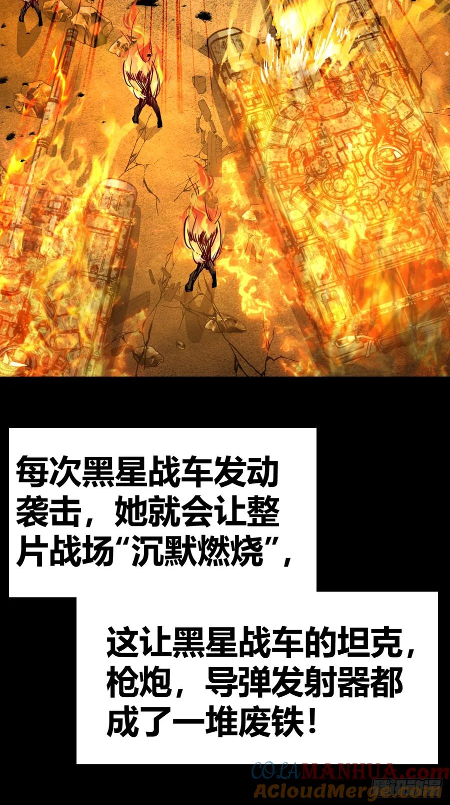 从姑获鸟开始 287 古灵怪修（下） 第28页