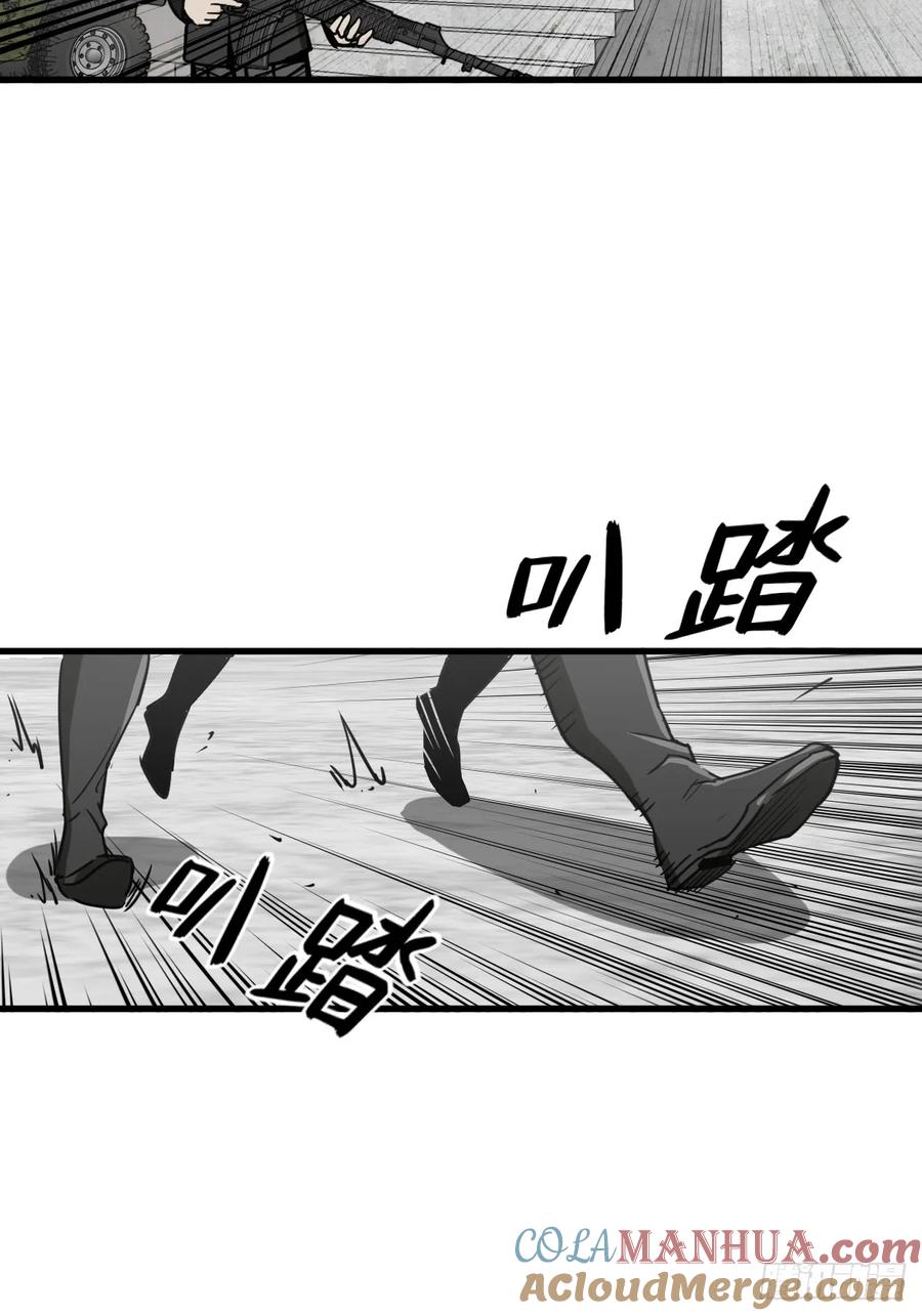 从姑获鸟开始 287 古灵怪修（下） 第49页