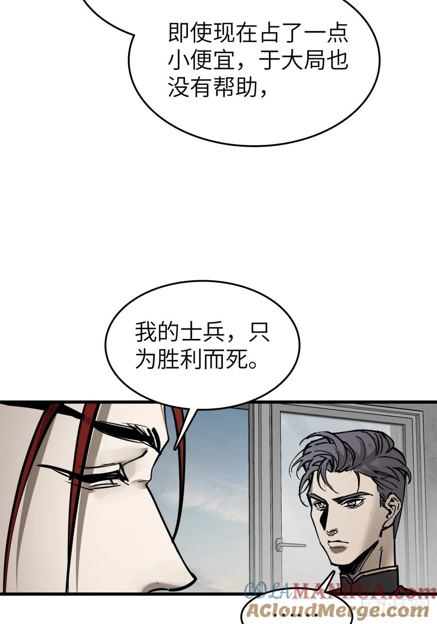 从姑获鸟开始 287 古灵怪修（下） 第37页